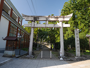 金津神社