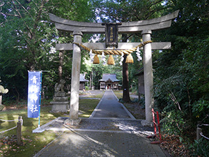 青海神社