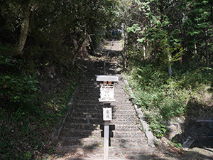 新宮神社