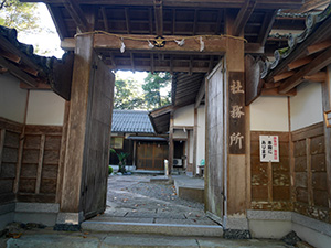 佐伎治神社