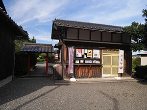 宇波西神社